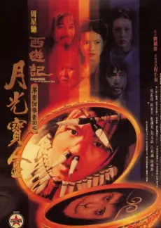 声优の修罗场 动漫片片综艺海报