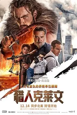 雨落咖啡馆 动漫片片爱情剧场版海报