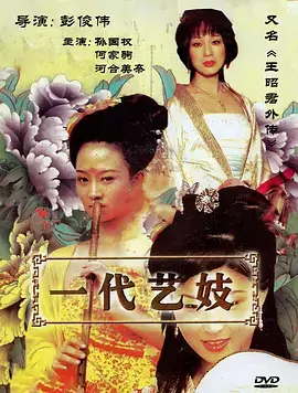 残响侦探社 动漫片片推理番海报